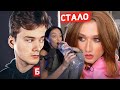 by owl смотрит : СТАЛ ДЕВУШКОЙ! ПОЛНОЕ ПЕРЕВОПЛОЩЕНИЕ! Реакция РОДИТЕЛЕЙ, Девушки, Coffi, Buster