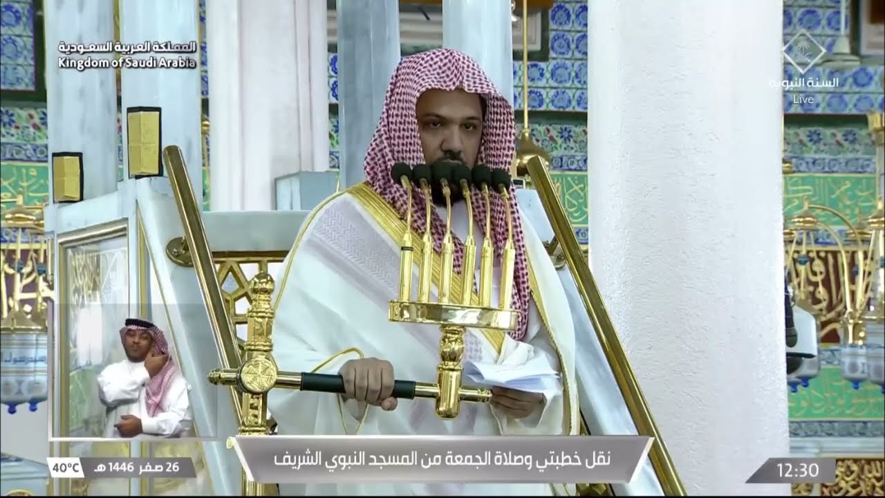 خطبة الجمعة اليوم المسجد النبوي الشيخ احمد الحذيفي 26 صفر 1446هـ