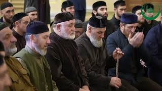 В честь наступления месяца Рамадан в &quot;Сердце Чечни&quot; представители духовенства прочитали Мавлид.