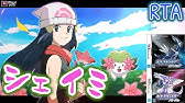 ポケットモンスター Hgss レッド撃破rta シントディアルガチャート解説動画 Part6 Youtube