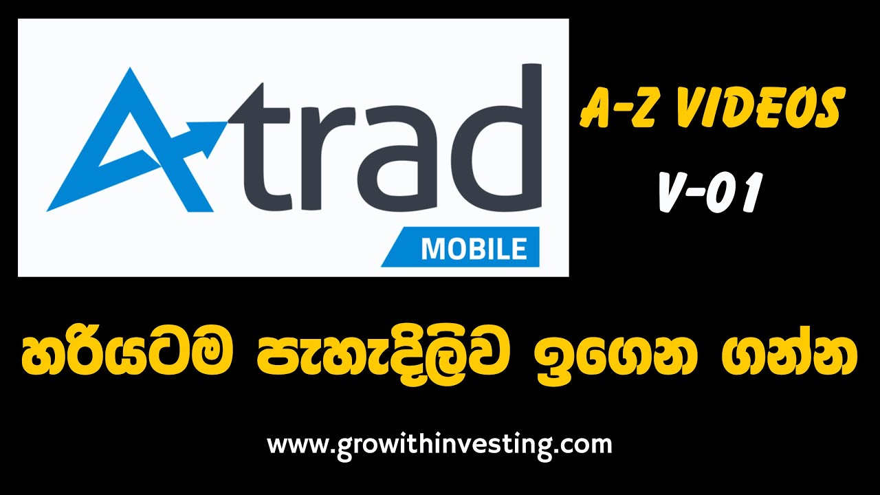 Atrad Mobile App | A-Z Videos Sinhala - 01 - YouTube