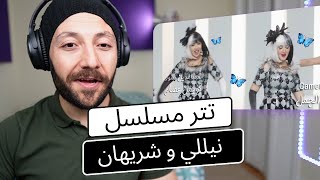 CANADA REACTS TO Donia Samir Ghanem تتر مسلسل نيللي و شريهان reaction