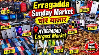 Erragadda Sunday Market | Hyderabad Chor Bazaar 🤯