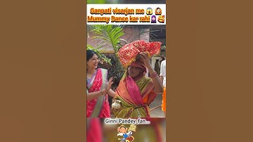 Ganpati visarjan me 😱🙆🏻 mummy Dance kar rahi🧕🏻🥰