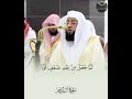 الله الذي خلقكم من ضعف فضيلة الشيخ د بدر التركي