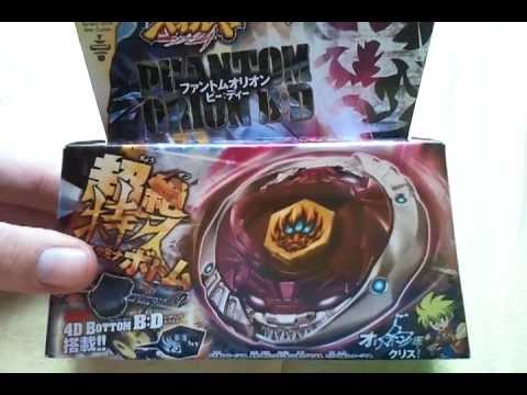gold phantom orion bd metal fury beyblade gold phantom orion bd metal fury beyblade