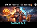 🔥 BGMI Live Tamil | Funny Squad Matches 😎 | Classic Rank Push #blipgod #bgmi #tamil #trending