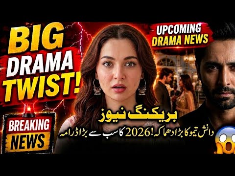 2026 ke Top 5 Blockbuster Dramas! 😱 | In Dramas Ne Ratings Ke Record Torr Diye! 🔥