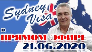 Иммиграция В Австралию - ответы на вопросы от Sydney Visa