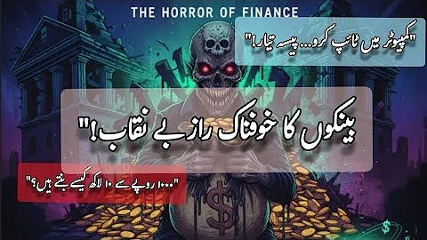 Fractional Reserve Banking: The Hidden Money Creation System