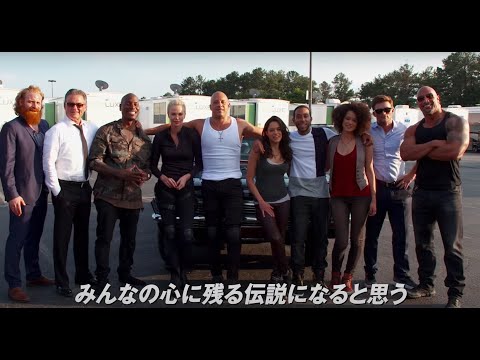 『ワイルド・スピード／ジェットブレイク』｜特別映像（Fast Is Back）＜2021年8月6日(金)公開＞