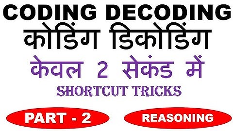 Coding Decoding Part 2