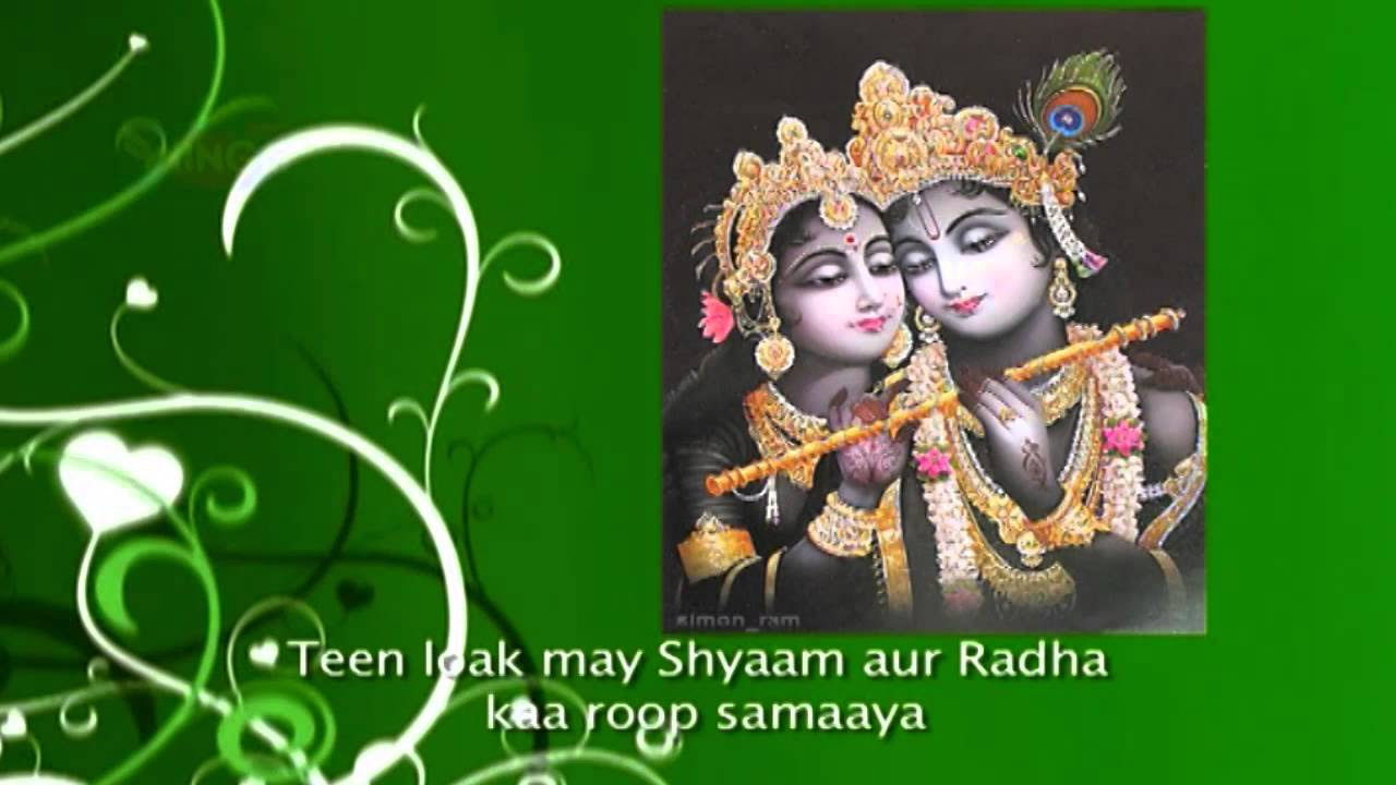 Sita Ke Ram Radha Ke Shyam By Anup Jalota  Hindi Devotional Songs   Wings Music Store