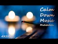 Ambient Relaxing Music ⏐ Calm Down Quickly Remove Anxiety ⏐ Fall Into Meditation ⏐ 432Hz