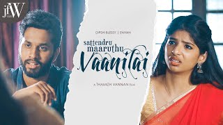 Sattendru Maaruthu Vaanilai | Tamil Short Film | Dipshi Blessy & Eniyan | JFW Originals