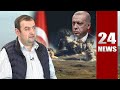 Թուրքիայում խնդիրները սրվում են, ղարաբաղյան  ճակատում ողջ ուժերը կենտրոնացնել չի կարողանալու