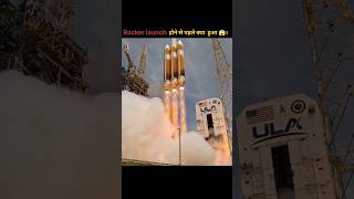 Rocket launch se pahle...😱#facts #shorts