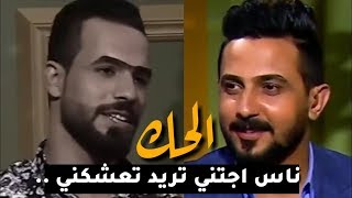 جديد الشاعر حكيم الفريجي وينهم المجروحين خلي يسمعون عمره خساره الماسمعه