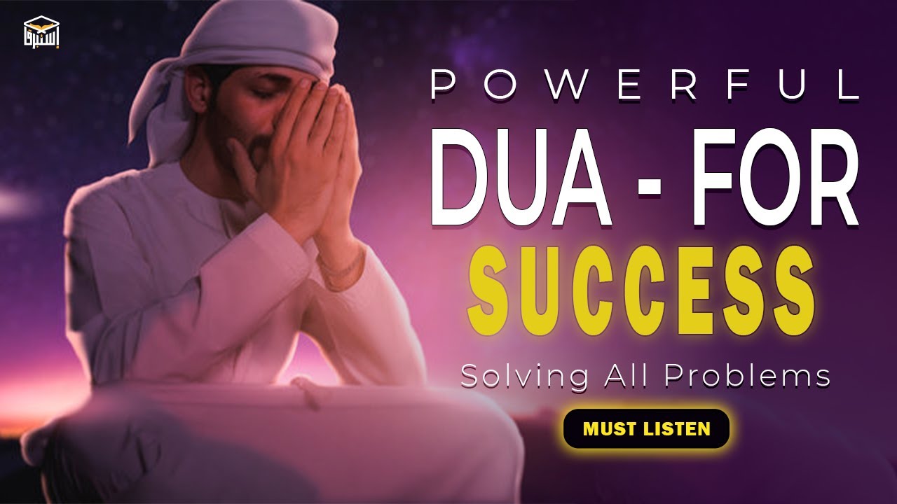 Life-Changing DUA for Success 🔑 | Rizq, Ease & Barakah Await | Istabraq TV