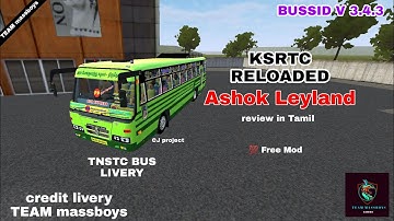 KSRTC RELOADED / CJ project / review in Tamil/TNSTC BUS livery /  TEAM massboys / BUSSID V 3.4.3