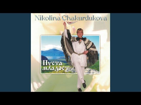 Ситно се хоро виеше