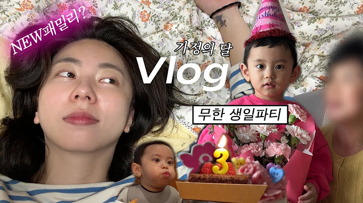 VLOG l 새로운 가족 등장! 봄여름맞이 남대문 아동복시장 쇼핑, 가정의 달 본가 투어, 생일 축하 언제 끝나요..?