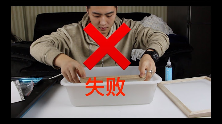 「中国四大发明」小伙在家钻研造纸术？！