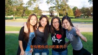 TigerTutor (NJ) & Tiger Prep (NYC) SAT & ACT Prep Classes- Mandarin