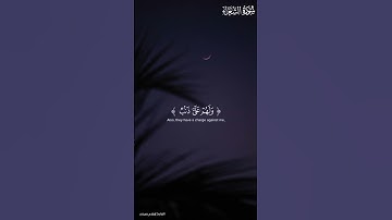 سوره الشعراء ~ 🤍✨