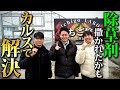 楽農tech × やっちゃんねる！カルスはこんなこともできるんです！【家庭菜園 土づくり ガーデニング 微生物資材】