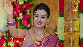 Malli - Promo | 23rd Aug  2023 | Star Maa Serials | Mon - Fri at 9 pm | Star Maa