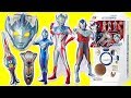 泰迦奧特曼小分隊變身氣球人偶對戰怪獸 超人力霸王泰迦扭蛋ultraman taiga