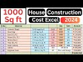 1000 sqft house construction cost in india 2024 i 1000 sqft       