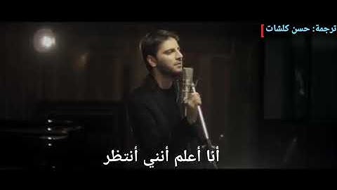 Make me strong sami yusuf مترجمة للعربي اجعلني قويا سامي يوسف