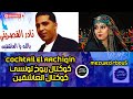 مزود ربوخ قصريني بالله يا العاشقين الفنان نادر القصريني مزود ربوخ قصريني بالله يا العاشقين الفنان نادر القصريني