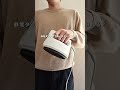 【ファッション】スタイリング台無しになってないですか？