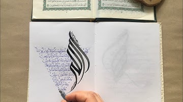 كتابة آيات من سورة البقرة بالخط المغربي / arabic Calligraphy / satisfying