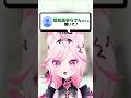 儒烏風亭らでんちゃん描いてみた！#電ニー #ホロライブ #イラスト #しいたけダンス