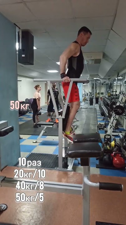 Отжимания на брусьях с отягощением | #gym #shorts #workout - YouTube