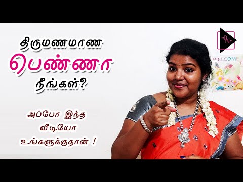 Video: Mistakes Of Women After Marriage