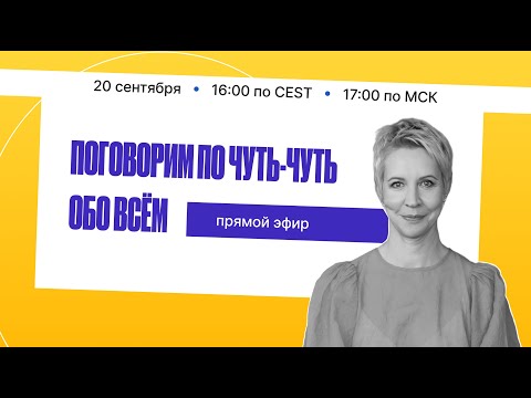 YouTube видео