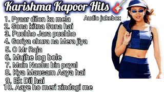 Karishma Kapoor Hits songs HD Audio jukebox 90's💞hit songs