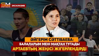 видео: Жолдасыммен бірге жаттығамын/ Жастардың көзінде от жоқ/ Ұлттық құрама қазақшаланды/ Ә. СӘТТІБАЕВА картинка: Жолдасыммен бірге жаттығамын/ Жастардың көзінде от жоқ/ Ұлттық құрама қазақшаланды/ Ә. СӘТТІБАЕВА