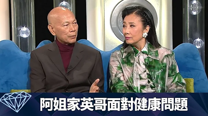 汪明荃、羅家英面對身體健康問題｜家英哥唔撐Liza姐節目?｜揭屋企生活互不干涉｜今日VIP 李浩林 - 天天要聞
