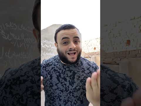 الجريد و النعناع على القبر