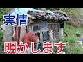 【謎YouTuber】里ちゅーんは親の年金で暮らす独身ニート