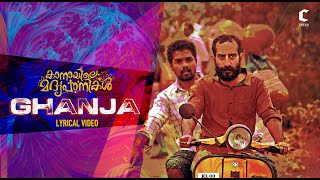 Ghanja - Lyrical Video | Kaanayile Madhyapanikal | Akhil Joseph | Joel Johns | Titto P Thankachen