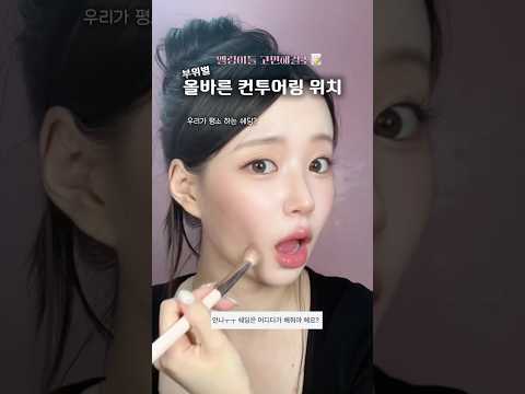 광고 엘링이들 쉐딩했는데 얼굴이 더 얼룩덜룩 지저분해 보인 적 있지