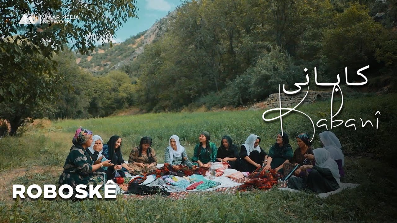 Kabanî - Roboskê | کابانی - ڕۆبۆسکێ