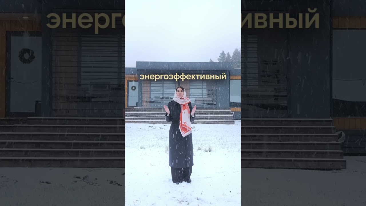 88 м² продуманного пространства, большая терраса и возможность достроить его в любой момент